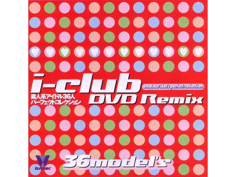 i-Club DVD Remix