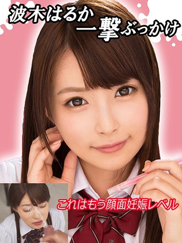 【フェラすぺ】一撃ぶっかけ これはもう顔面妊娠レベル