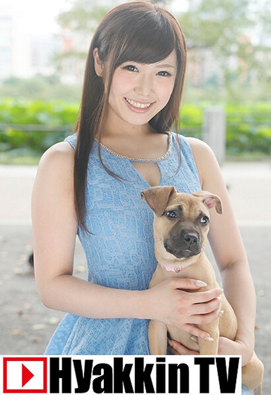 可愛すぎるぺットショップ店員がAVデビュー 長瀬望美